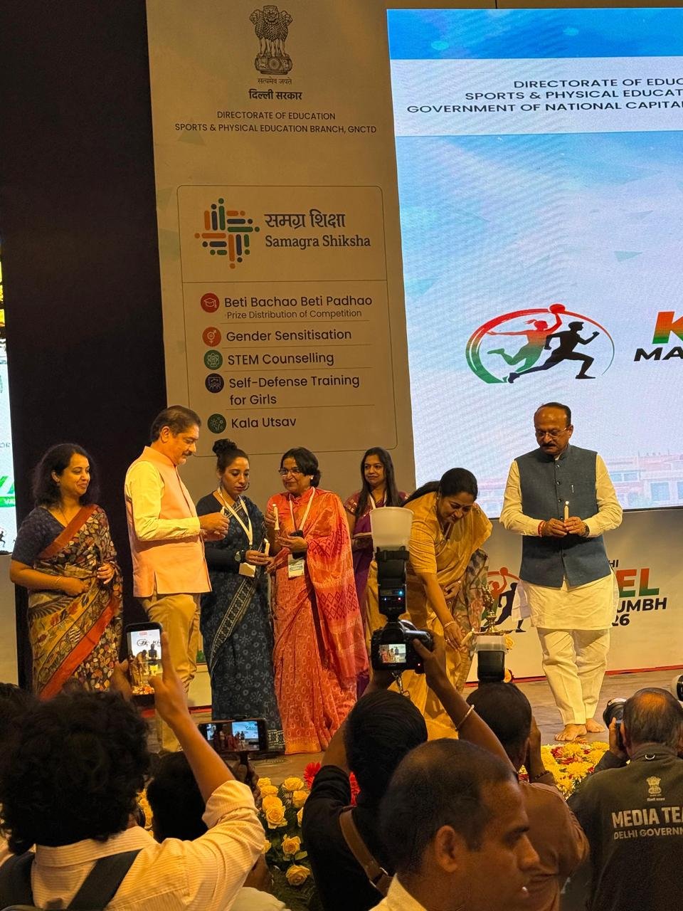 Yashotsava event